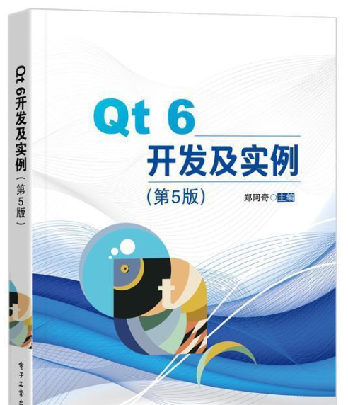 pdf-qt1